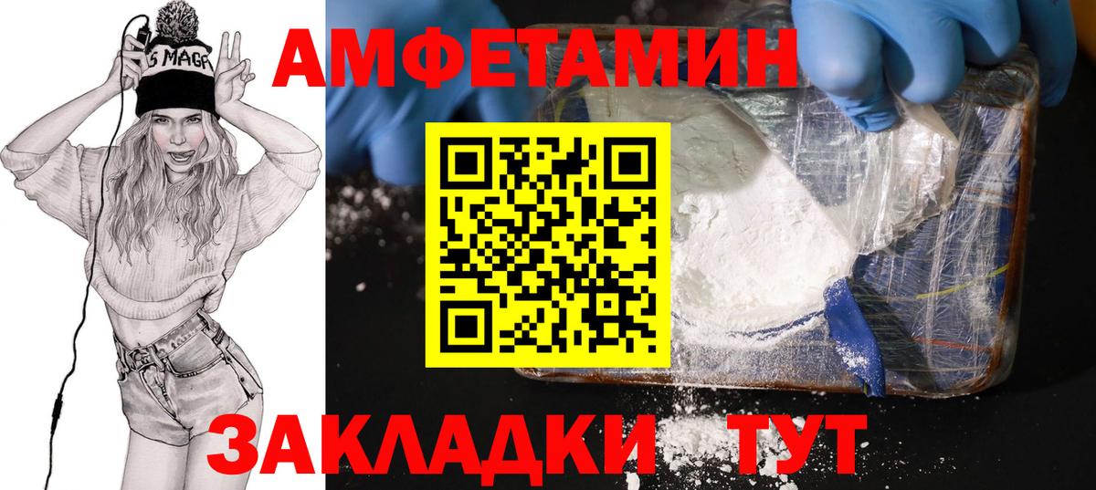 Amphetamine  Димитровград  АМФЕТАМИН VHQ 
