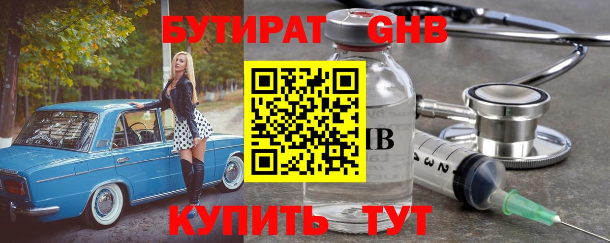 Марихуана  Марки  МАРИХУАНА  Мефедрон  Димитровград  СОЛЬ CK  Хэш  COCAIN  Вход с VPN  Масло ТГК  Экстази 