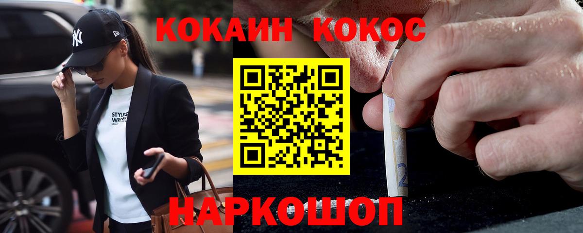 КОКАИН Перу Димитровград