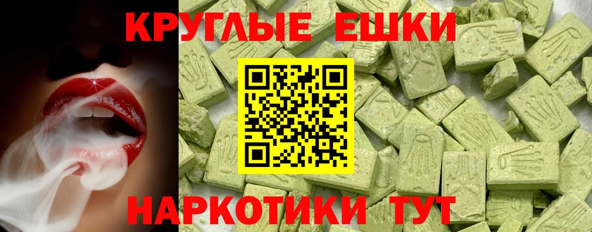 ЭКСТАЗИ 300 mg  Димитровград 