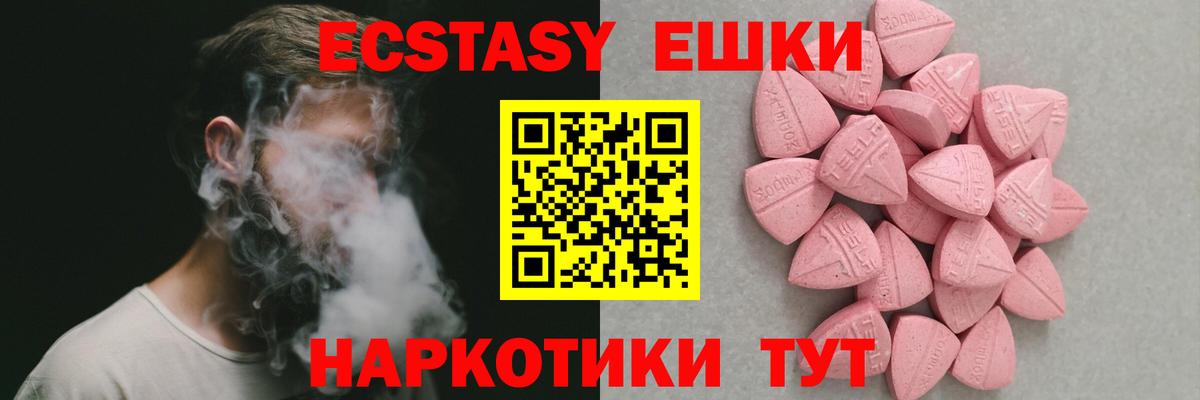 Ecstasy Cube Димитровград