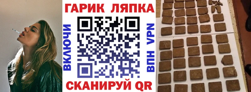 darknet клад  Димитровград  Гашиш Premium 