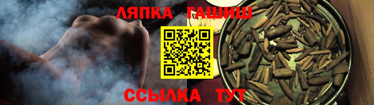 Гашиш  Гашиш Premium  Вход с VPN  Димитровград 