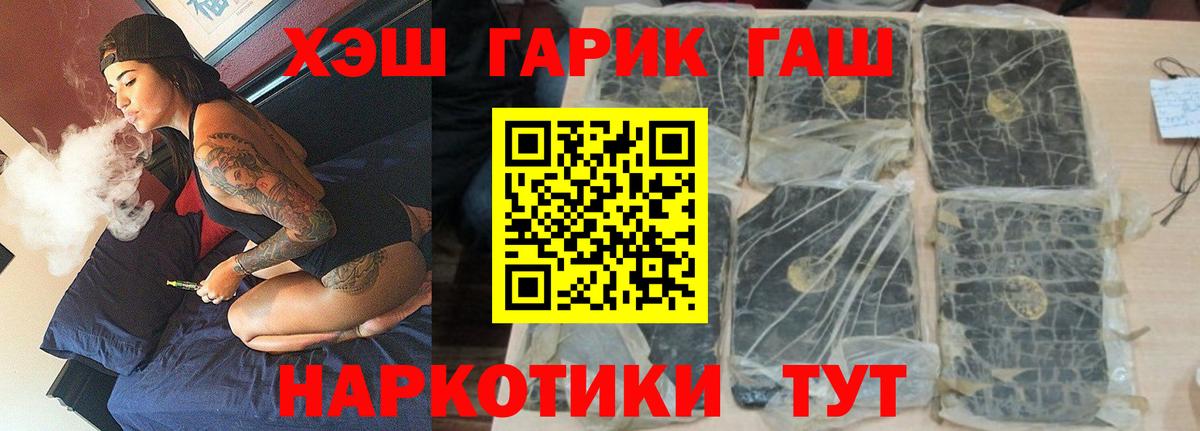 Гашиш гашик Димитровград