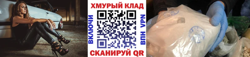 даркнет наркотические препараты  продажа наркотиков  Димитровград  ГЕРОИН герыч 