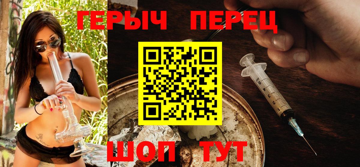 Героин Афган Димитровград