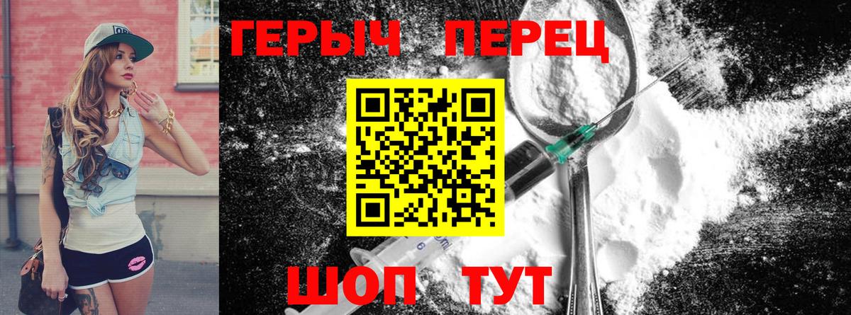 ГЕРОИН VHQ Димитровград