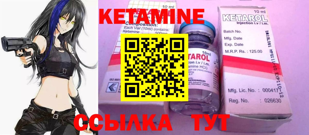 КЕТАМИН VHQ  КЕТАМИН ketamine  Димитровград 