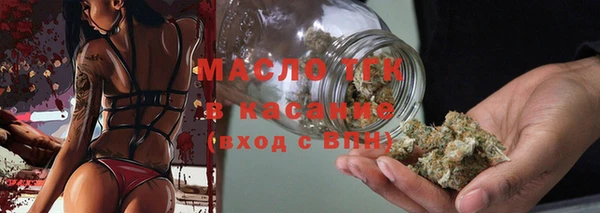 ALPHA PVP Ханты-Мансийск