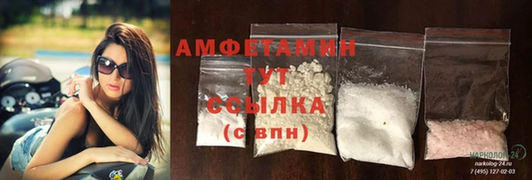 гашик Фурманов
