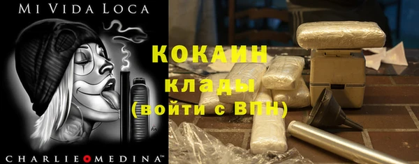 ALPHA-PVP Чердынь