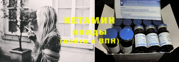 гашик Фурманов