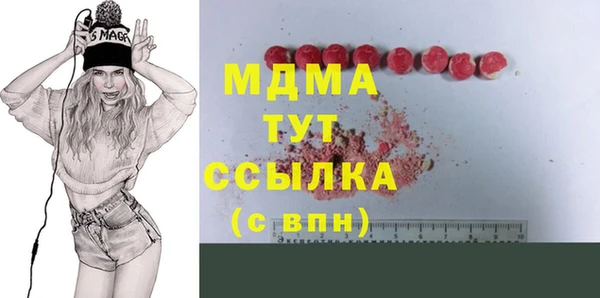 круглые Хадыженск