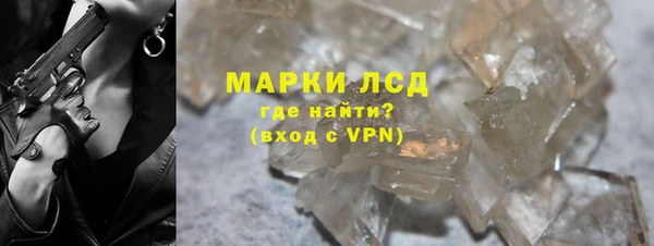 гашик Фурманов