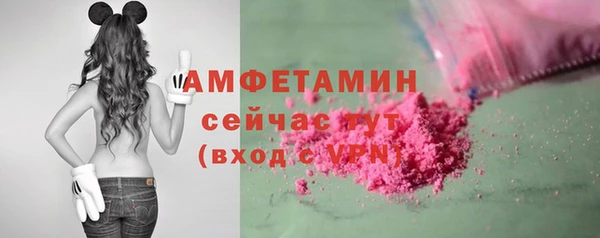ALPHA PVP Ханты-Мансийск