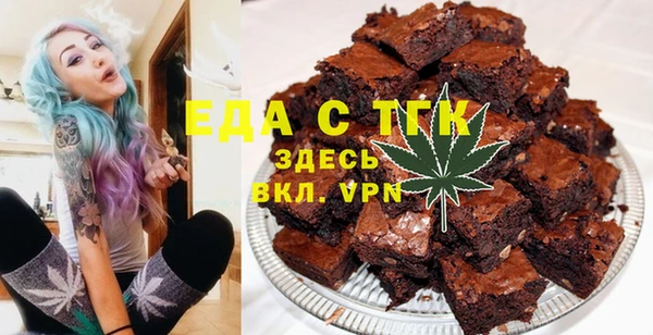 ALPHA PVP Ханты-Мансийск