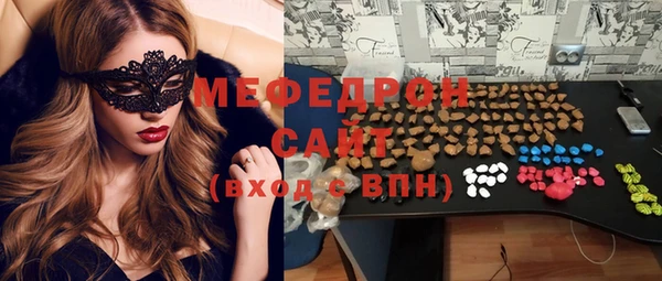 круглые Хадыженск