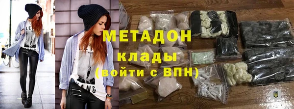 гашик Фурманов