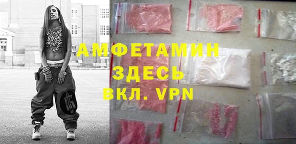гашик Фурманов