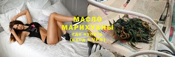 гашик Фурманов