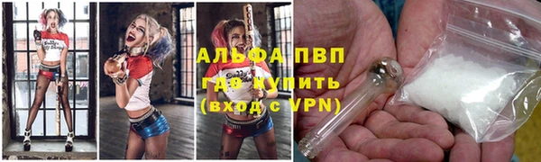 ALPHA-PVP Чердынь