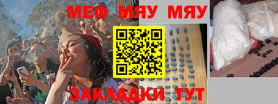 бутират Бузулук