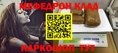 марихуана Балахна