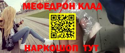 марихуана Балахна