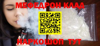 марихуана Балахна