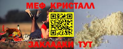 бутират Бузулук