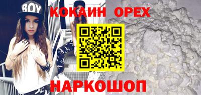 бутират Бузулук