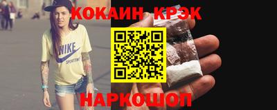 бутират Будённовск