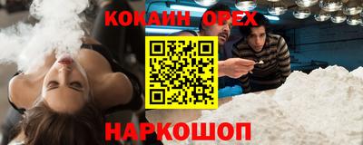 бутират Будённовск