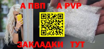 шишки Азнакаево