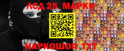 мескалин Балаково