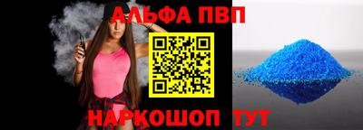 мескалин Балаково