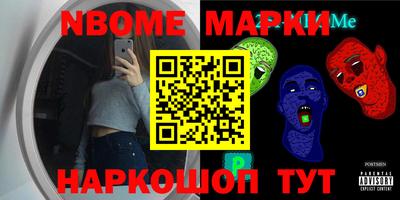 мескалин Балаково