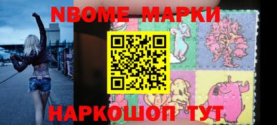 мескалин Балаково