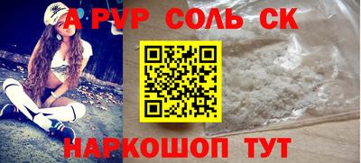 бутират Будённовск