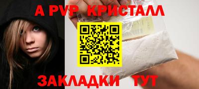 бутират Будённовск