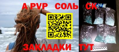 бутират Будённовск