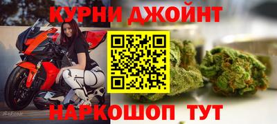 винт Бугуруслан