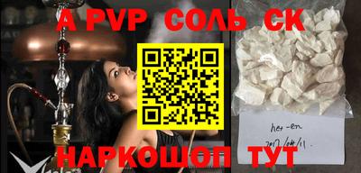 бутират Будённовск