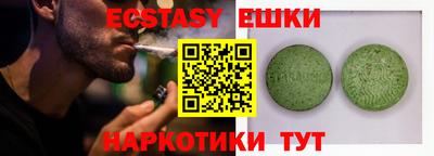 бутират Будённовск