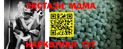 бутират Бузулук