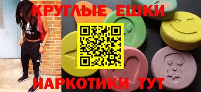 бутират Бузулук