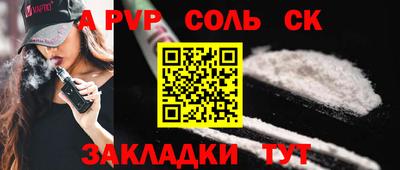 марихуана Балахна