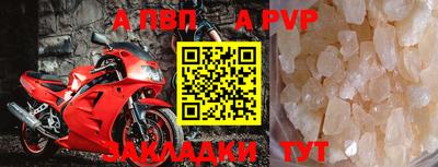 винт Бугуруслан