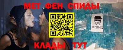 мескалин Балаково