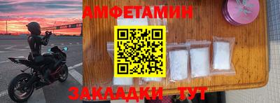 винт Бугуруслан
